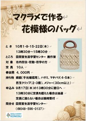 ポスター画像