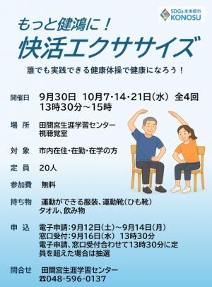 ポスター画像