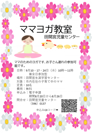 ポスター