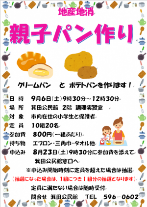 ポスター