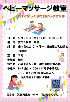 ポスター