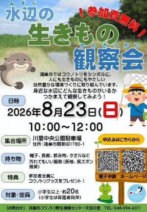 ポスター