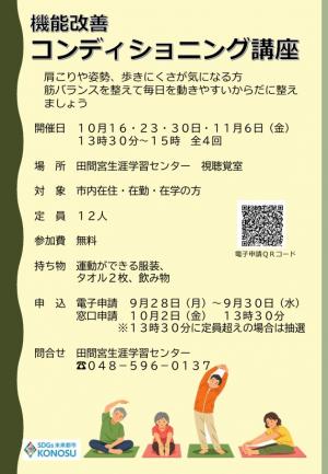 ポスター画像