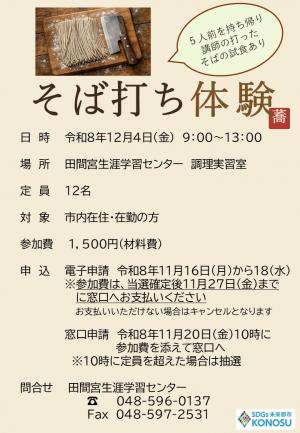 ポスター画像