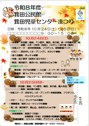ポスター